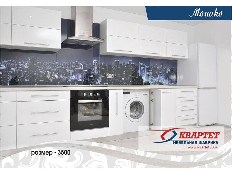 кухня монако в Костроме