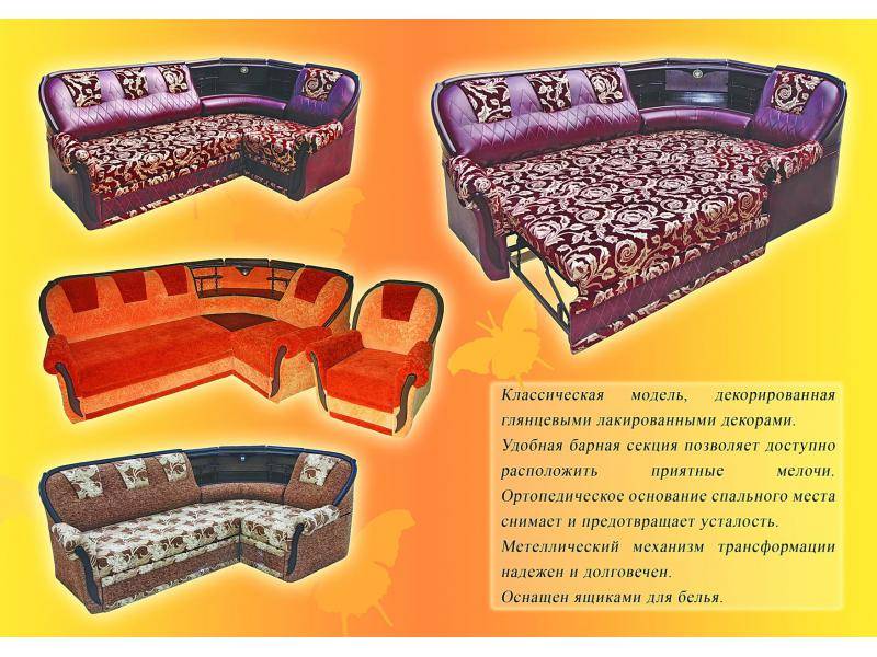диван угловой наоми в Костроме