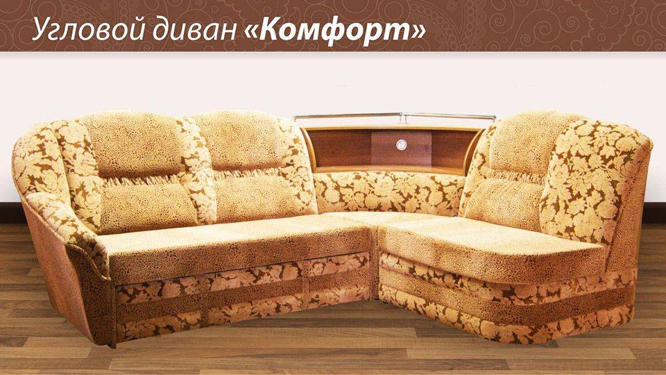 угловой диван комфорт в Костроме