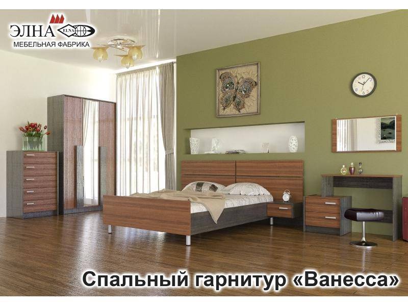 спальный гарнитур ванесса 2 в Костроме