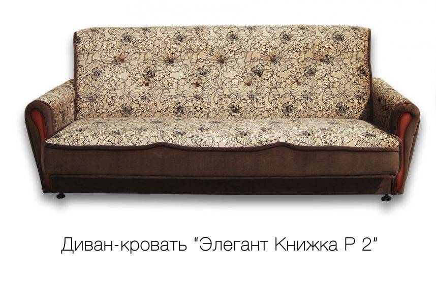 диван-кровать элегант книжка р2 в Костроме