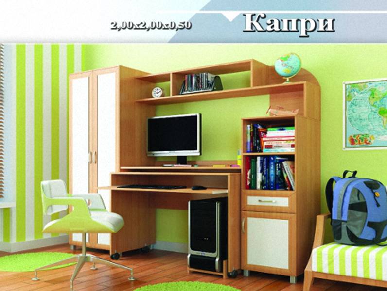 детская «капри» в Костроме