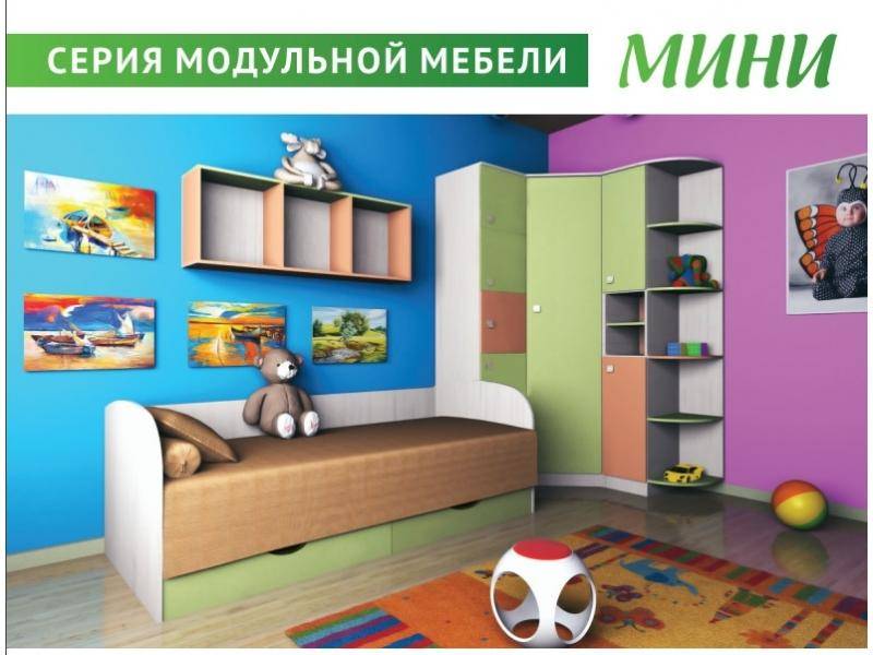 детская серии мини в Костроме