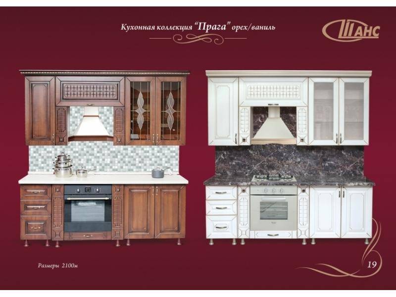 кухонный гарнитур прямой прага в Костроме