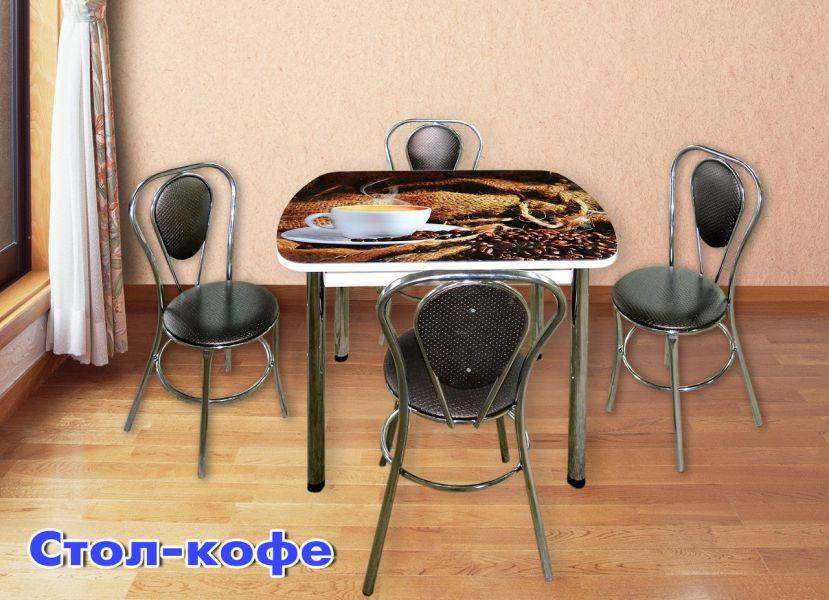 стол с фотопечатью кофе в Костроме