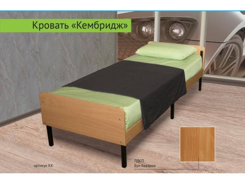 кровать кембридж в Костроме