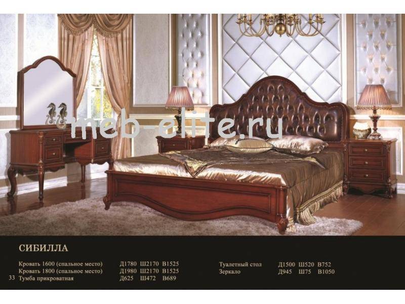 спальня сибилла 1506 в Костроме