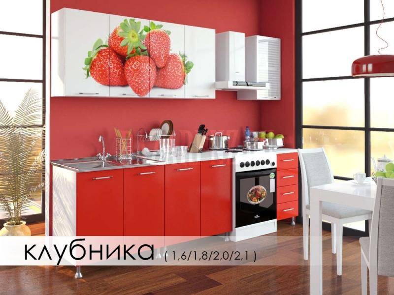 кухня с фотопечатью клубника в Костроме