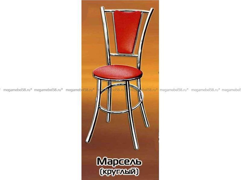 красный стул марсель в Костроме