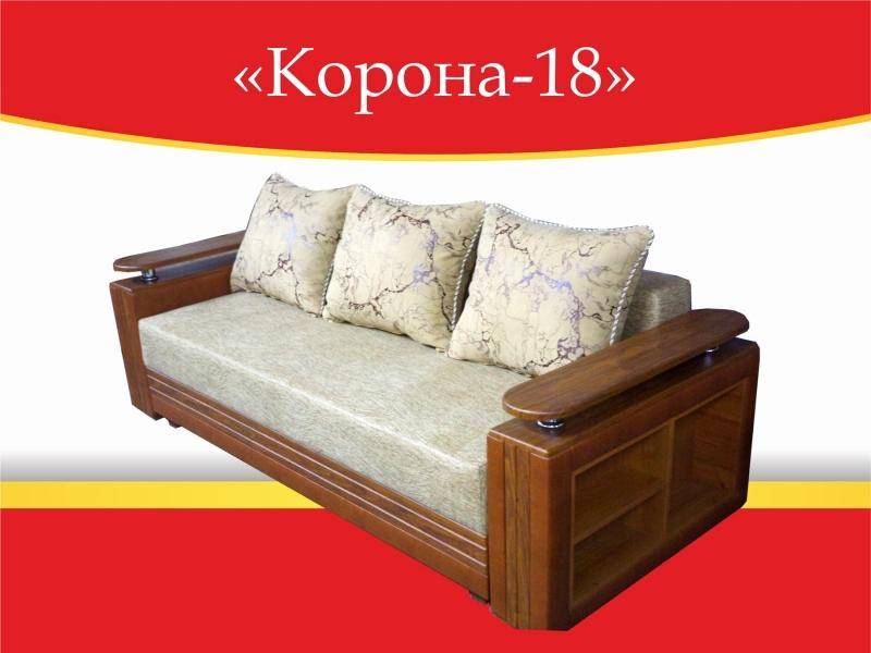 диван прямой корона 18 в Костроме
