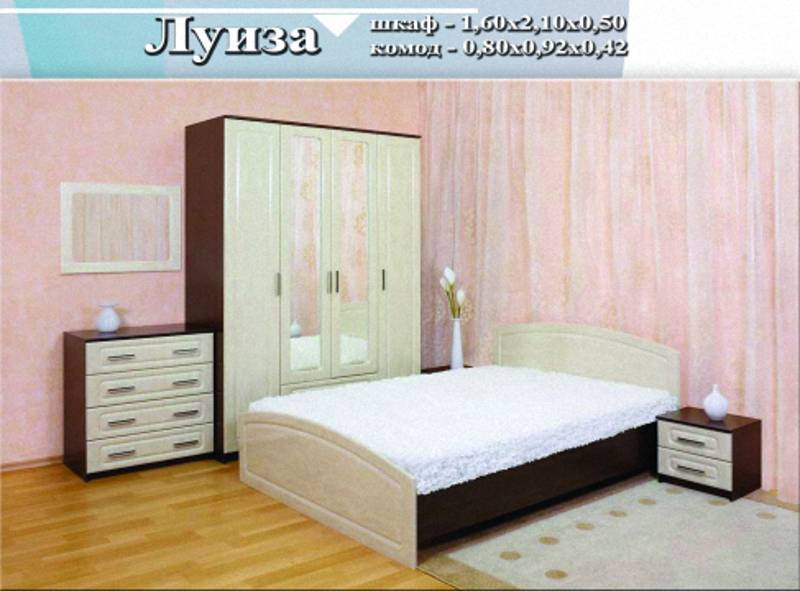 спальный гарнитур «луиза» в Костроме