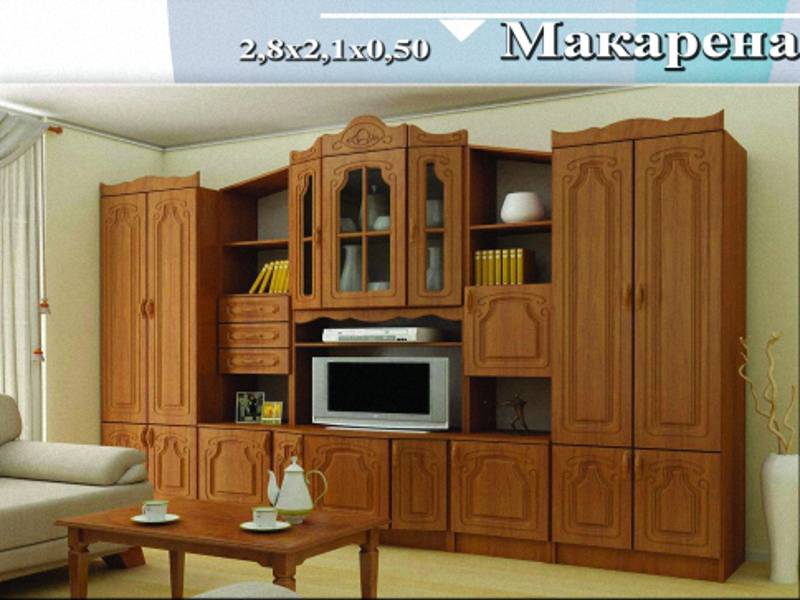гостиная «макарена» в Костроме