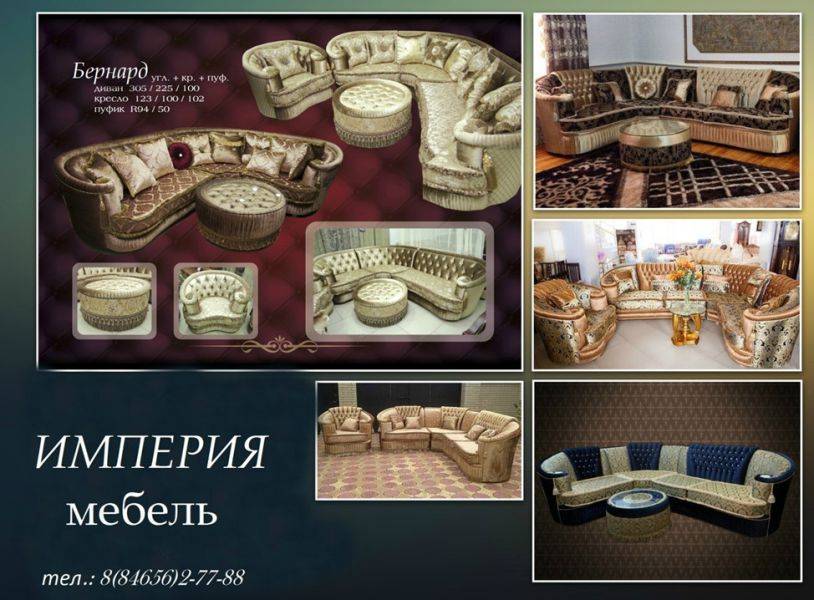 угловой диван бернард в Костроме