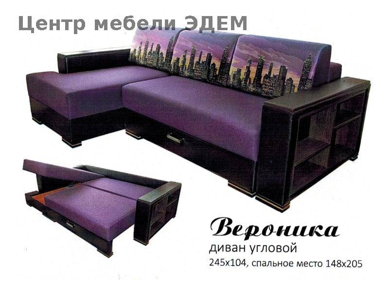 угловой диван вероника в Костроме