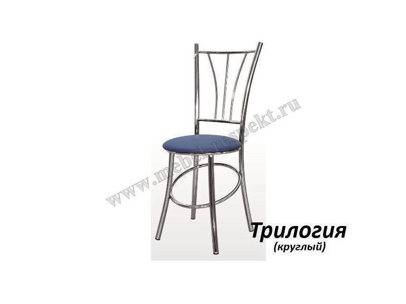 стул трилогия куруглый в Костроме