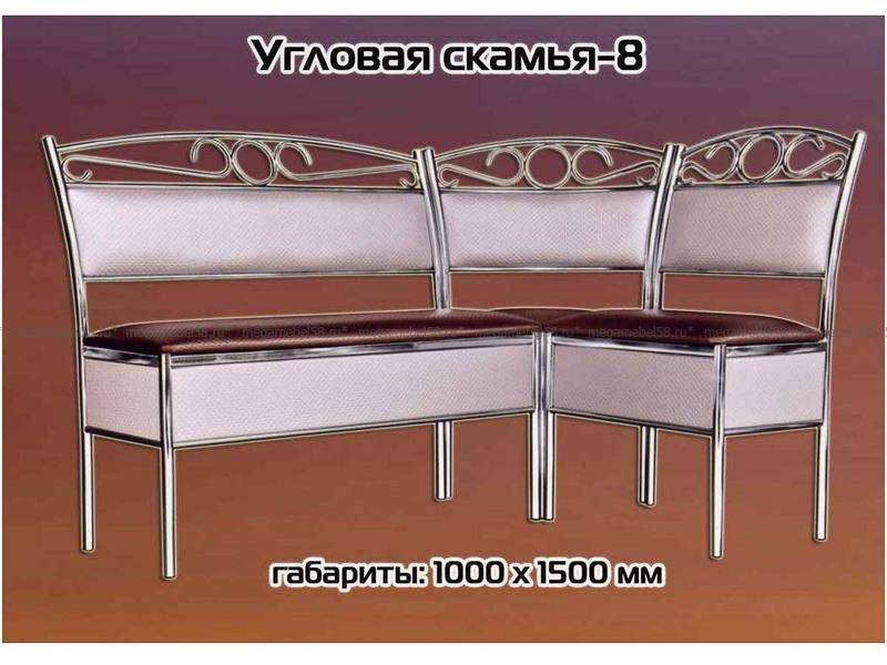 скамья угловая №8 в Костроме