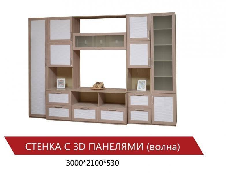 стенка с 3д панелями волна в Костроме