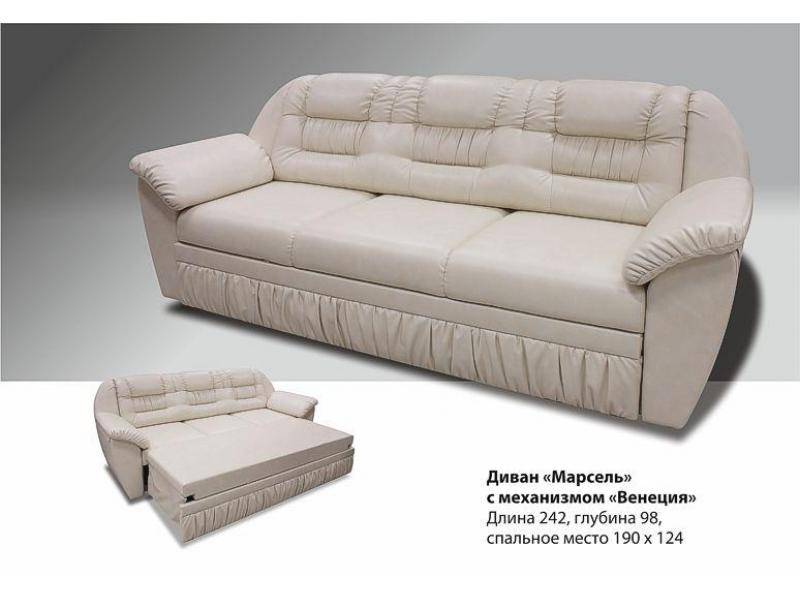 диван марсель с механизмом венеция в Костроме