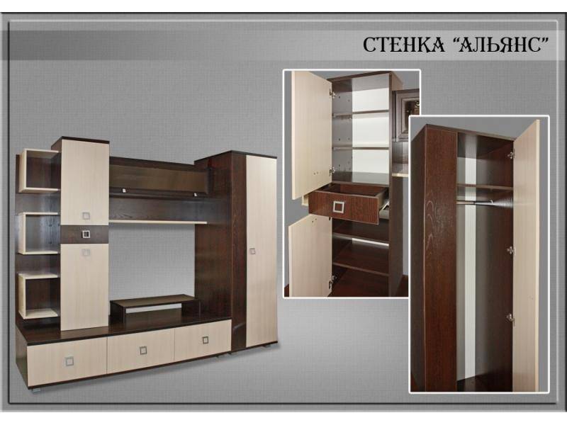 гостиная стенка альянс в Костроме