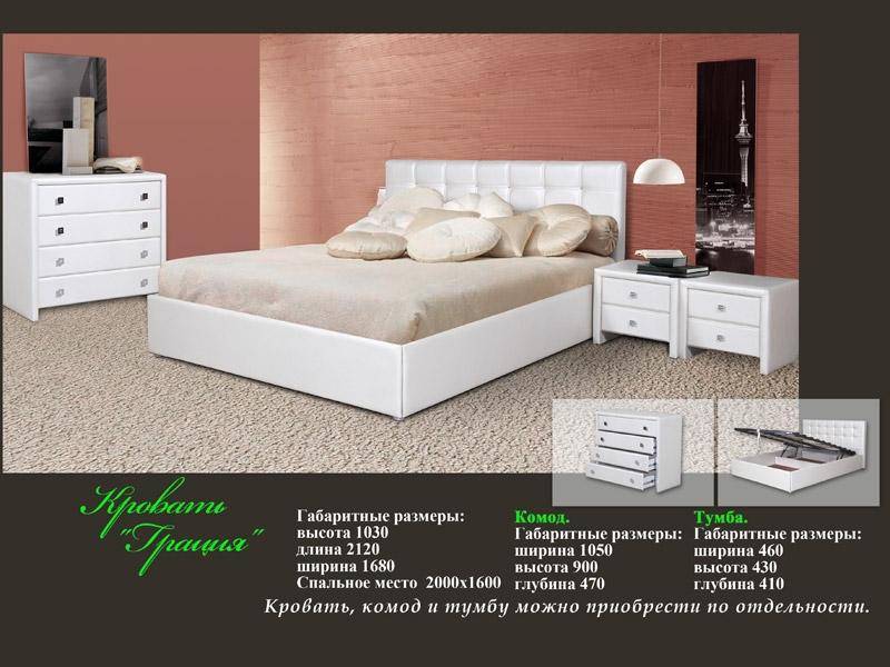 кровать грация в Костроме