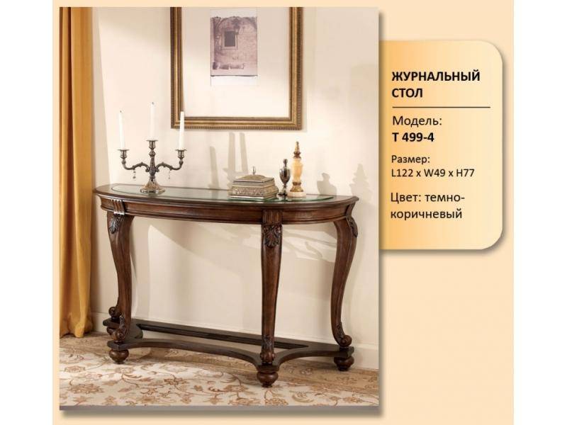 стол журнальный модель т 499-4 в Костроме