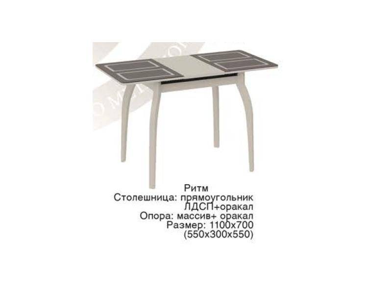 стол ритм раздвижной в Костроме