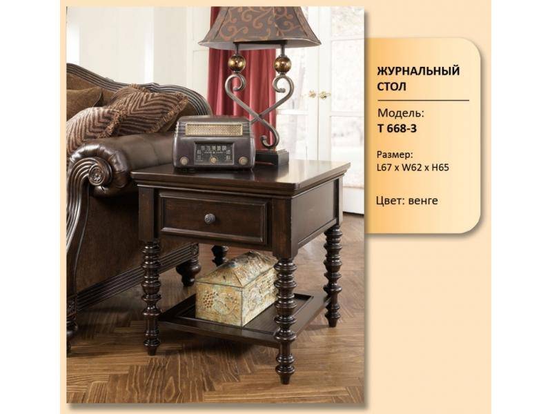 стол журнальный модель т 668-3 в Костроме