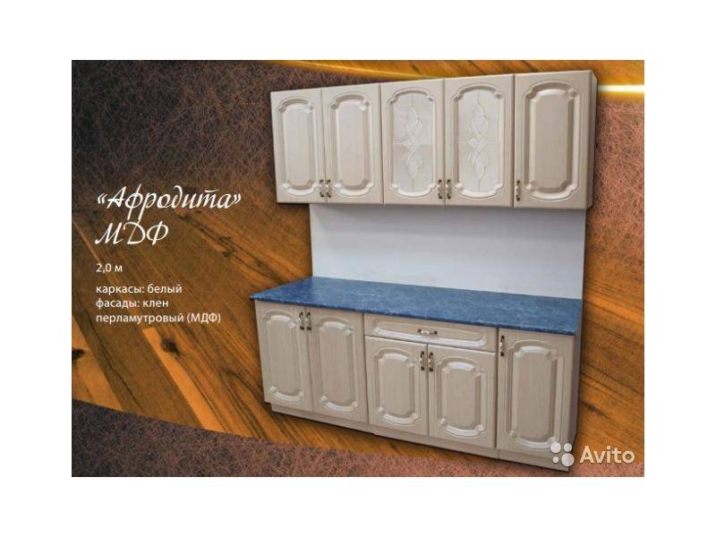 кухня афродита в Костроме