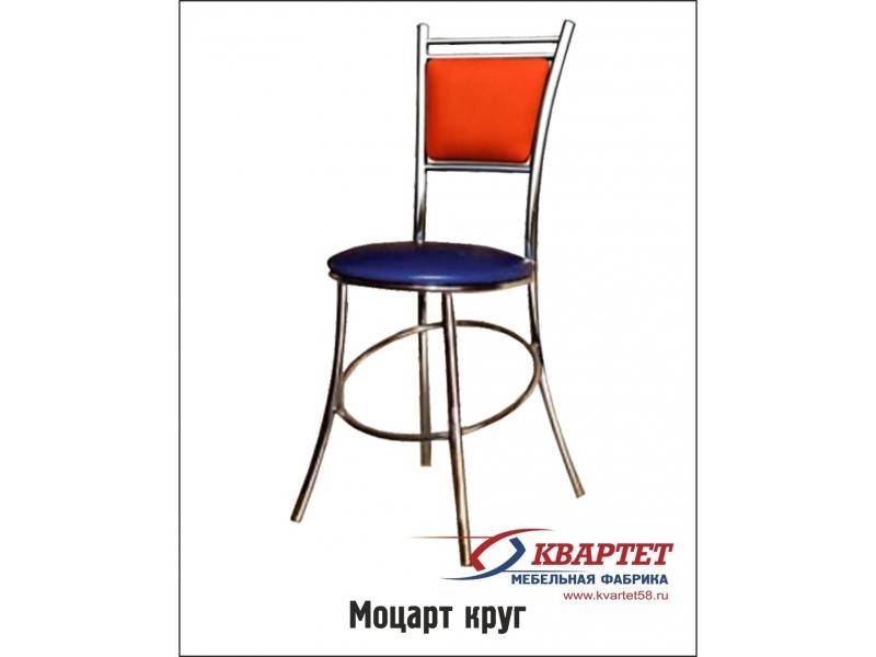 стул моцарт круг в Костроме