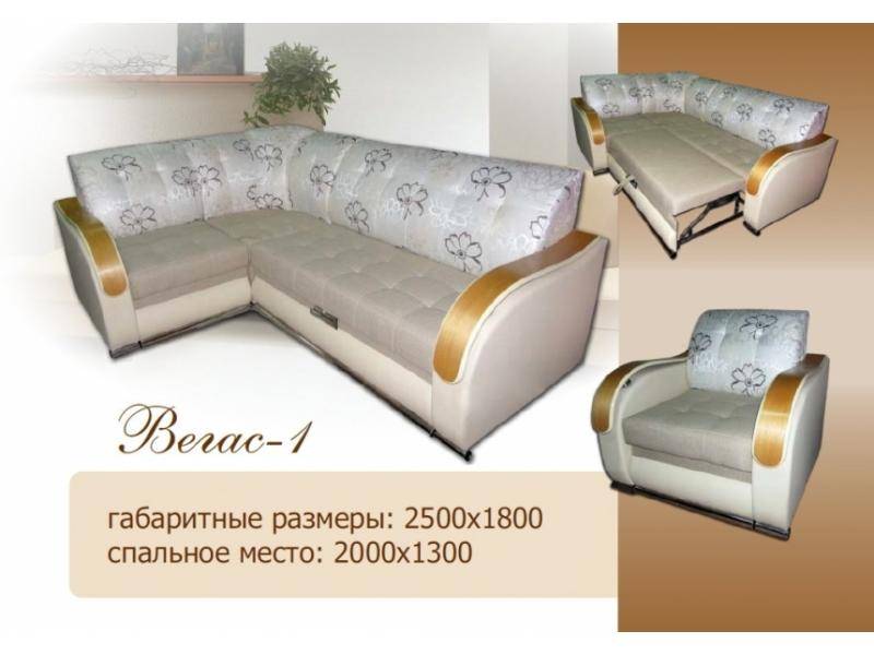 диван угловой вегас 1 в Костроме