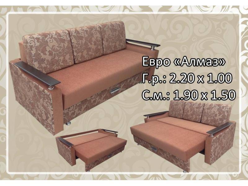 диван с подушками алмаз в Костроме