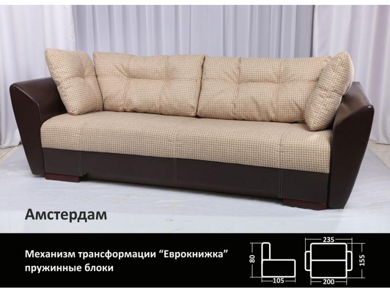 диван еврокнижка амстердам в Костроме