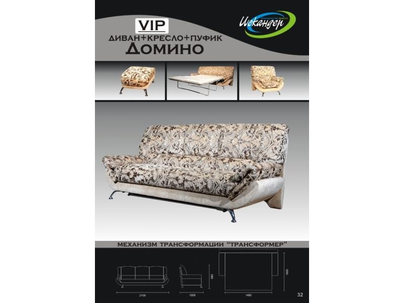 диван прямой домино в Костроме