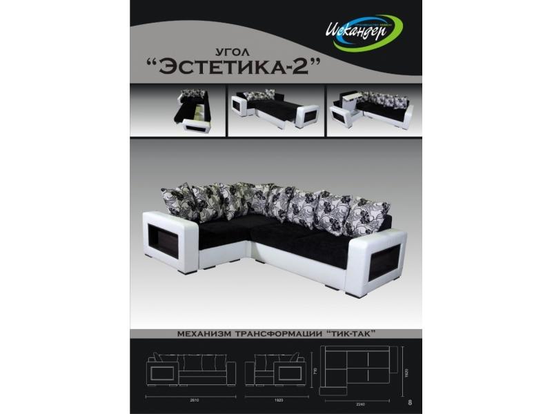 диван угловой эстетика 2 тик-так в Костроме