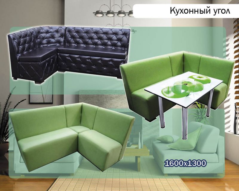 кухонный угол в Костроме