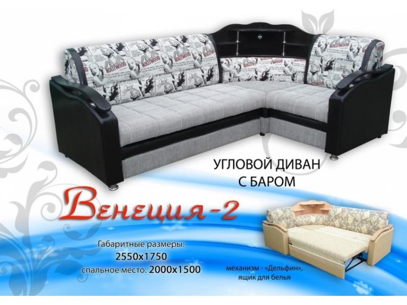 угловой диван с баром венеция 2 в Костроме