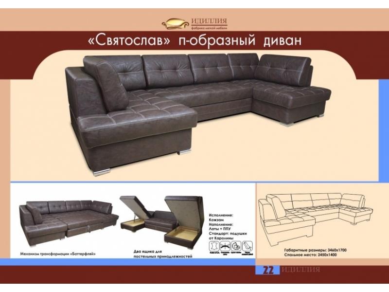 п-образный диван святослав в Костроме