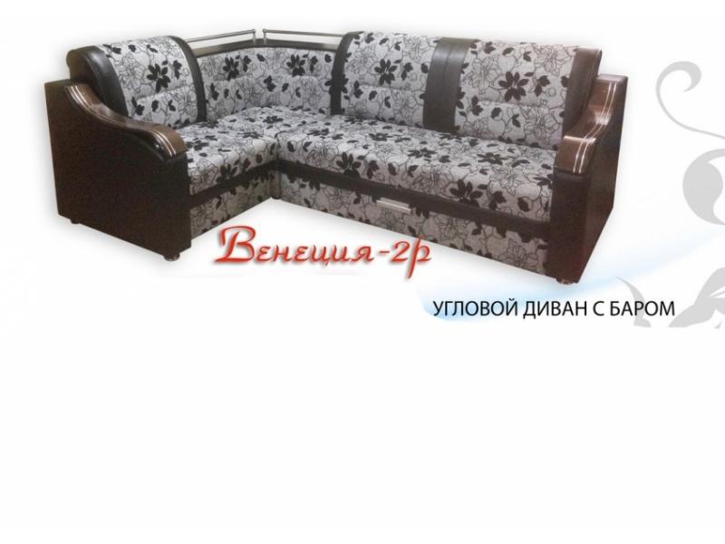 угловой диван венеция 2р с баром в Костроме