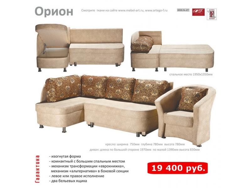 угловой диван орион в Костроме