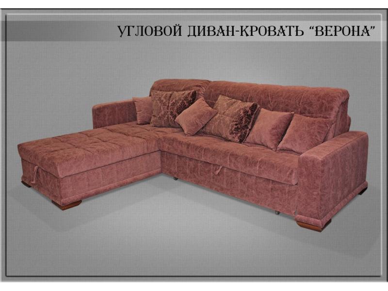 диван угловой верона в Костроме