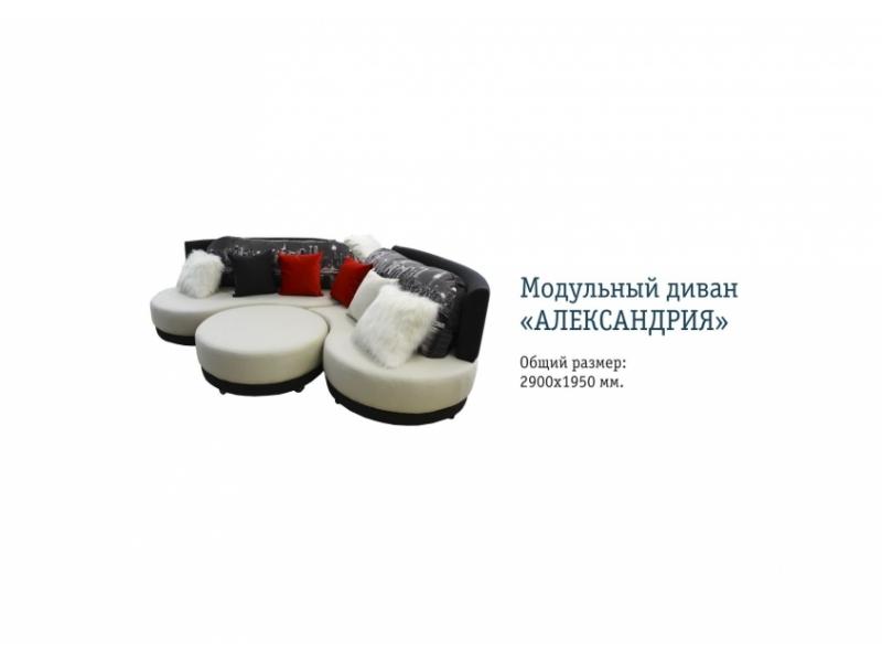 современный угловой диван александрия в Костроме