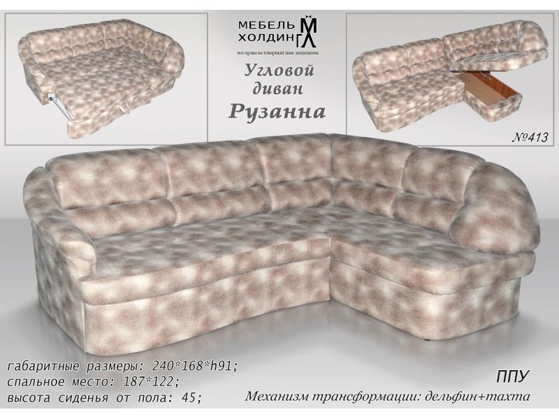 диван угловой «рузанна» в Костроме