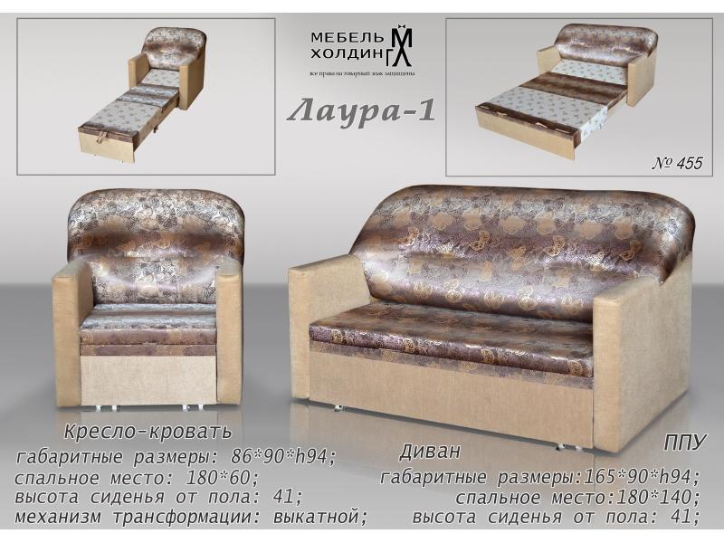 диван прямой «лаура 1» в Костроме
