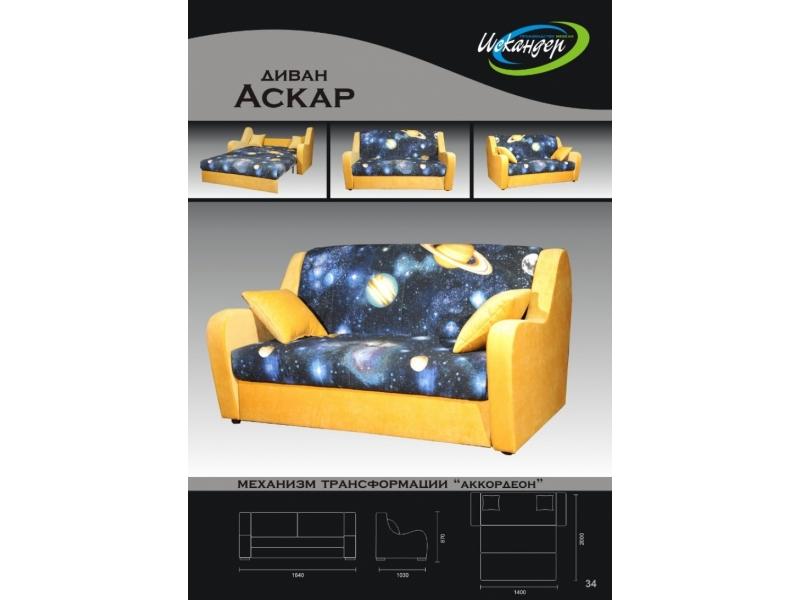 диван прямой аскар аккордеон в Костроме