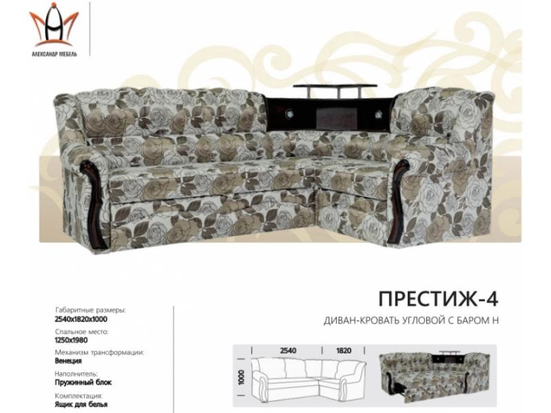 диван угловой престиж 4 в Костроме
