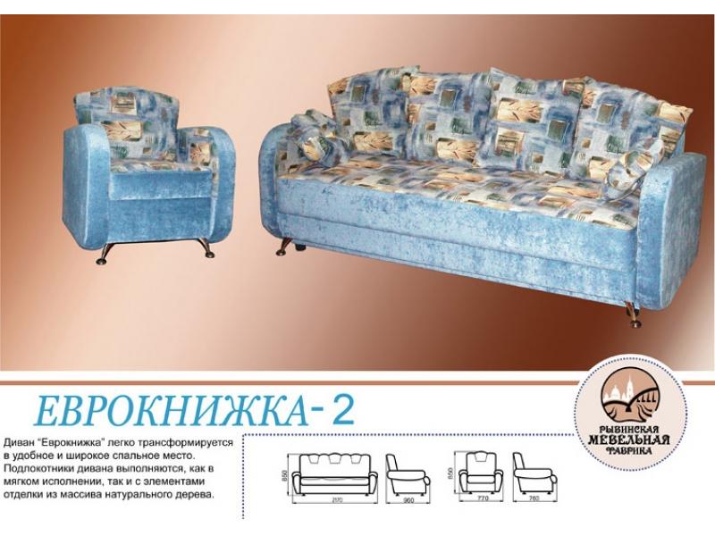 диван прямой еврокнижка 2 в Костроме