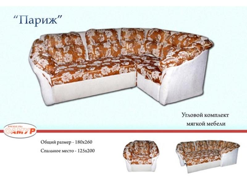 угловой диван париж в Костроме