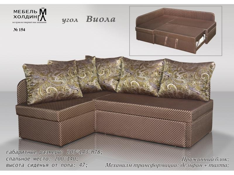 диван угловой «виола» в Костроме
