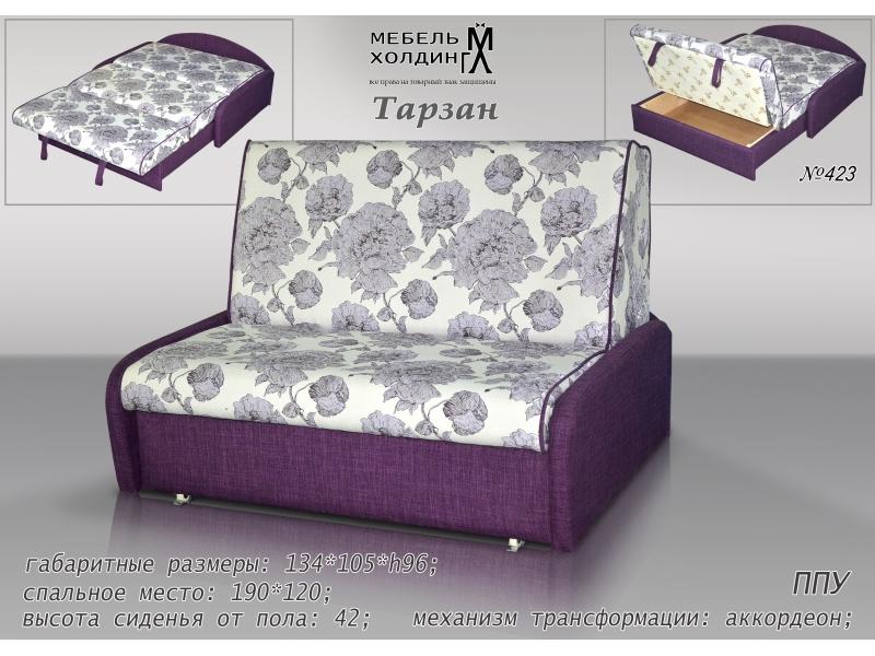 диван прямой «тарзан» в Костроме