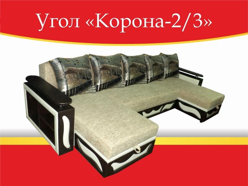 угловой диван корона-2/3 в Костроме